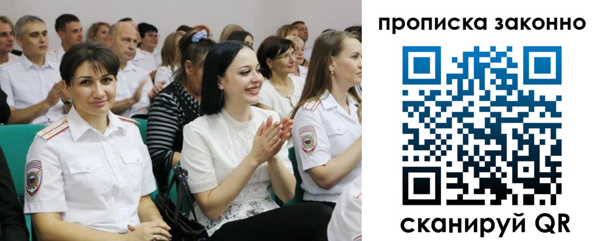 миграционный учет в Мензелинске