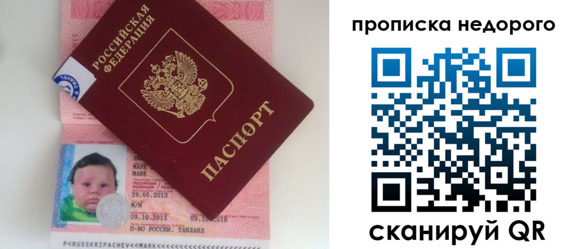 регистрация в Мензелинске